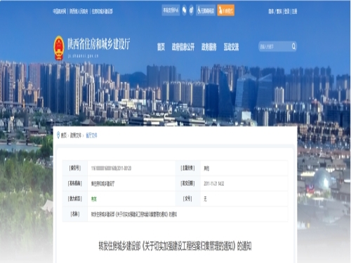 资料快通车：市政工程资料常见错误避坑指南