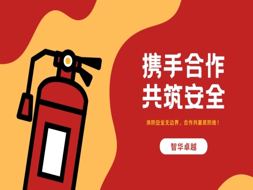 月度维保：携手合作单位 共筑消防安全